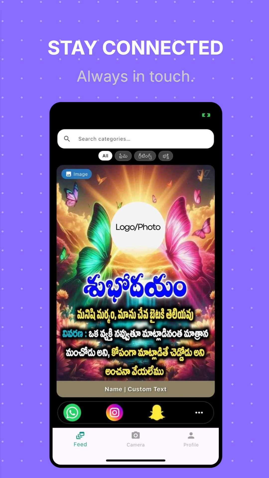 WazStatus screenshot 3